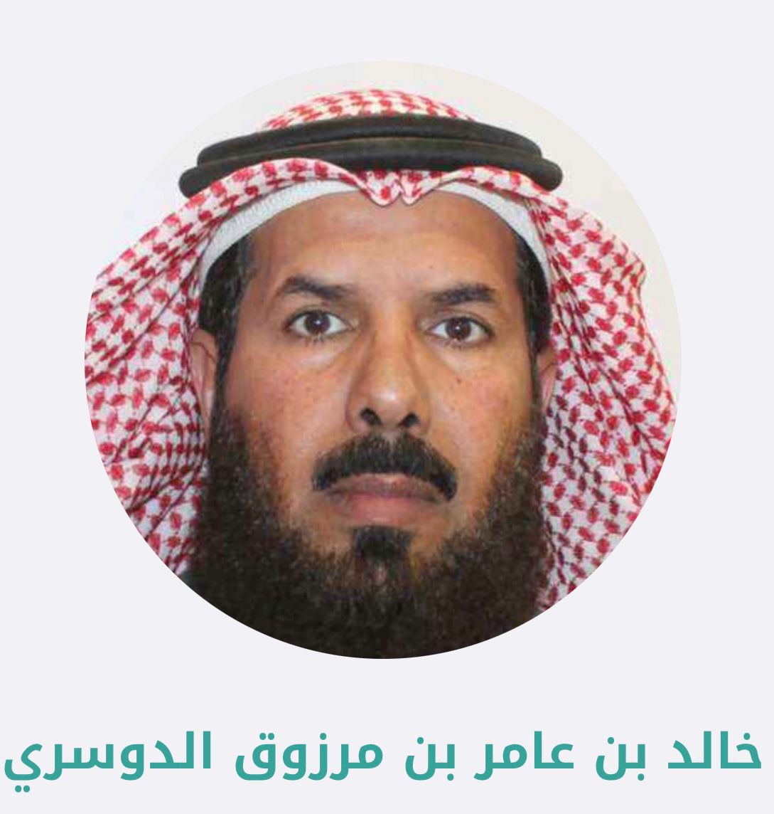 الاستاذ / خالد بن عامر الشرافي الدوسري