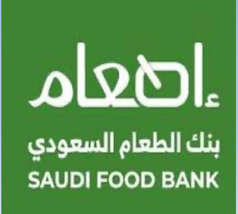 بنك الطعام السعودي