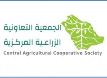 الجمعية التعاونية الزراعية المركزية