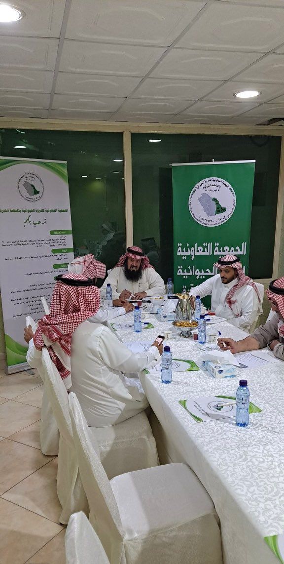 الجمعية التعاونية للثروة الحيوانية بالشرقية (ثروتنا) تعقد اجتماعها الحادي عشر لمناقشة المواضيع المدرجة في جدول الأعمال